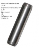 Втулка Направляющая Клапана Nexia 16V Gm 96336671