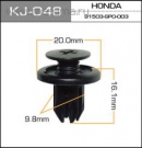 Пистон Masuma Kj-048 Бампера Lacetti Matiz Honda