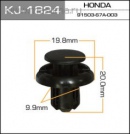 Пистон Masuma Kj-1824
