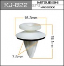 Пистон Masuma Kj-822