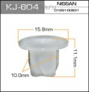 Пистон Masuma Kj-604
