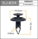 Пистон Masuma Kj-634