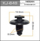 Пистон Masuma Kj-649 Nissan 01553-08131