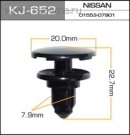 Пистон Masuma Kj-652