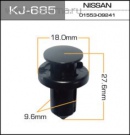 Пистон Masuma Kj-685 Обивки Nissan 0155309241