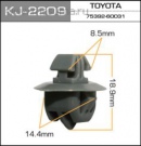 Пистон Masuma Kj-2209