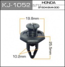 Пистон Masuma Kj-1052