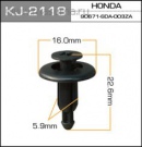 Пистон Masuma Kj-2118