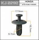 Пистон Masuma Kj-2292 Honda 91570Sk7003zf Серый