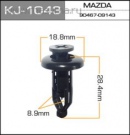 Пистон Masuma Kj-1043