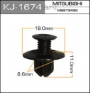 Пистон Masuma Kj-1674