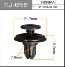 Пистон Masuma Kj-658
