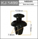 Пистон Masuma Kj-1499