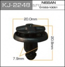 Пистон Masuma Kj-2248