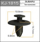 Пистон Masuma Kj-1915