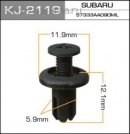 Пистон Masuma Kj-2119