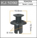 Пистон Masuma Kj-1092