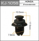 Пистон Masuma Kj-1058