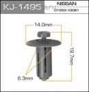 Пистон Masuma Kj-1495 Nissan