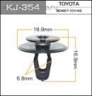 Пистон Masuma Kj-354