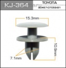 Пистон Masuma Kj-364 9046707059B1 Серый